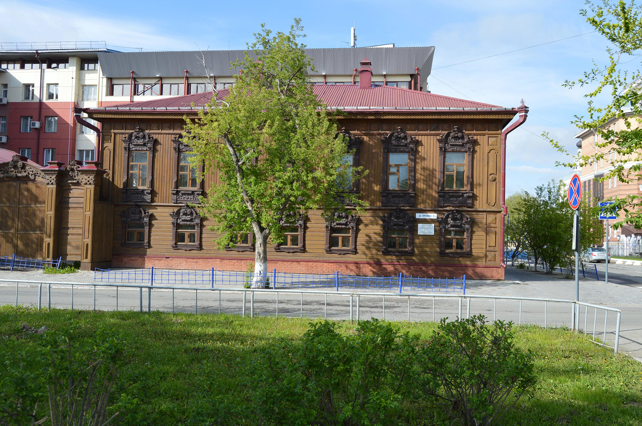 Тюмень (Tyumen)
